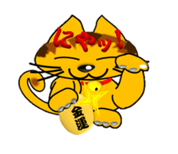 Happiness is a cat. sticker #7842840