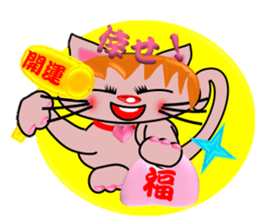 Happiness is a cat. sticker #7842841