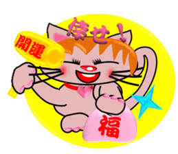 Happiness is a cat. sticker #7842841