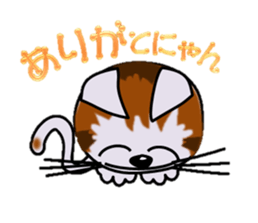 Happiness is a cat. sticker #7842851