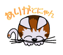 Happiness is a cat. sticker #7842851