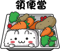 ChiBi Rabbit 1 sticker #7842971