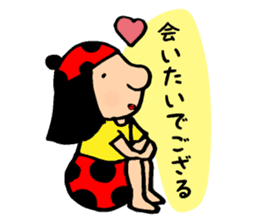 Cutie bugs' fun talk sticker #7843025