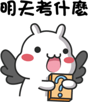 ChiBi Rabbit 3 sticker #7843184