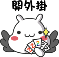 ChiBi Rabbit 3 sticker #7843186