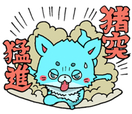 Careless wolf sticker #7843214