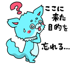 Careless wolf sticker #7843215