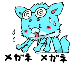 Careless wolf sticker #7843216