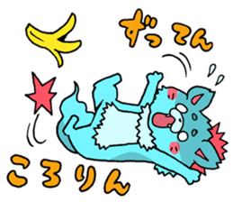 Careless wolf sticker #7843218