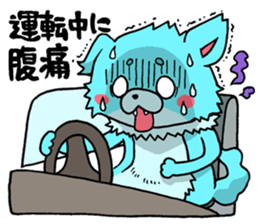 Careless wolf sticker #7843220