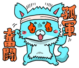 Careless wolf sticker #7843222