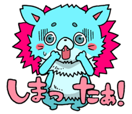 Careless wolf sticker #7843224