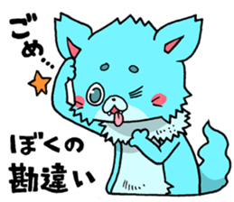 Careless wolf sticker #7843225