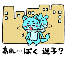 Careless wolf sticker #7843227