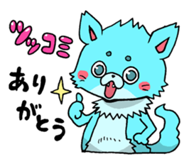 Careless wolf sticker #7843229