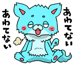 Careless wolf sticker #7843230