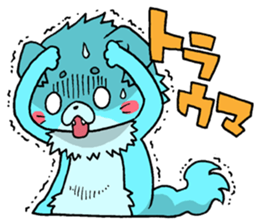 Careless wolf sticker #7843231