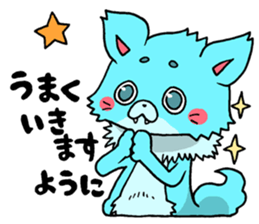 Careless wolf sticker #7843232