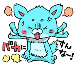 Careless wolf sticker #7843235