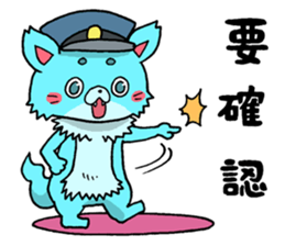 Careless wolf sticker #7843237