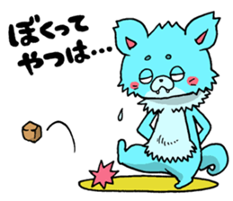 Careless wolf sticker #7843238