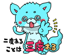 Careless wolf sticker #7843239