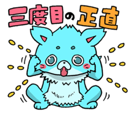 Careless wolf sticker #7843240