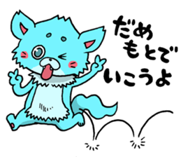 Careless wolf sticker #7843241