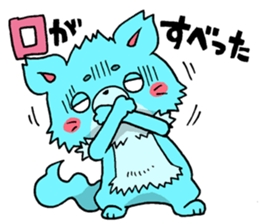 Careless wolf sticker #7843242