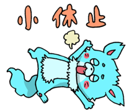 Careless wolf sticker #7843243