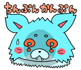 Careless wolf sticker #7843244