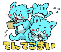 Careless wolf sticker #7843245