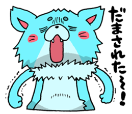 Careless wolf sticker #7843246