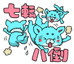 Careless wolf sticker #7843247