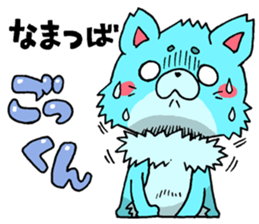 Careless wolf sticker #7843250