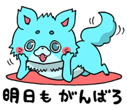 Careless wolf sticker #7843251