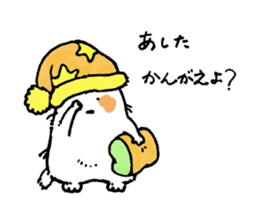 Little Sweetie Pies sticker #7843259