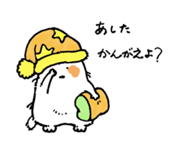 Little Sweetie Pies sticker #7843259