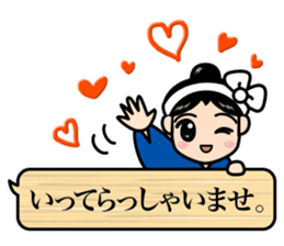 KUSATSU-ONSEN_YUMOMICHAN sticker #7843294