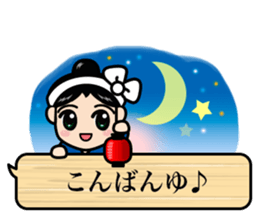 KUSATSU-ONSEN_YUMOMICHAN sticker #7843298