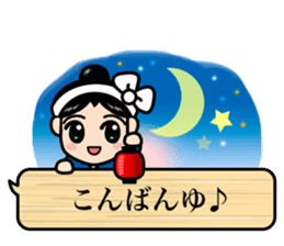 KUSATSU-ONSEN_YUMOMICHAN sticker #7843298