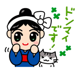 KUSATSU-ONSEN_YUMOMICHAN sticker #7843306