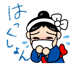 KUSATSU-ONSEN_YUMOMICHAN sticker #7843322