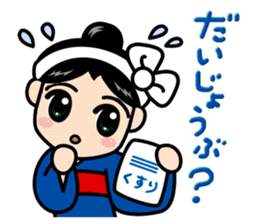KUSATSU-ONSEN_YUMOMICHAN sticker #7843323