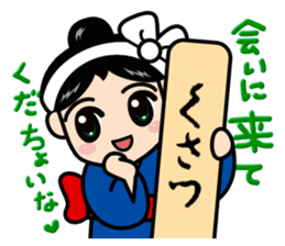 KUSATSU-ONSEN_YUMOMICHAN sticker #7843327