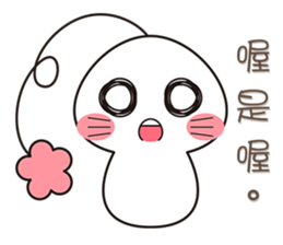 Mu ah mu seed sticker #7843434