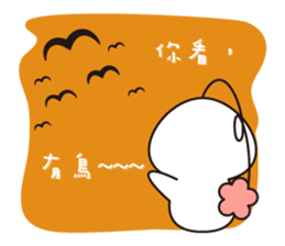 Mu ah mu seed sticker #7843437