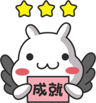 ChiBi Rabbit 2 sticker #7843466