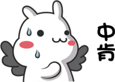 ChiBi Rabbit 2 sticker #7843488
