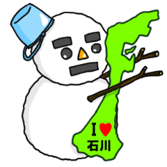 Kanazawa valve snowman